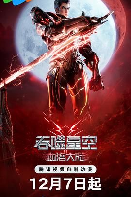 国产大片黄在线看免费